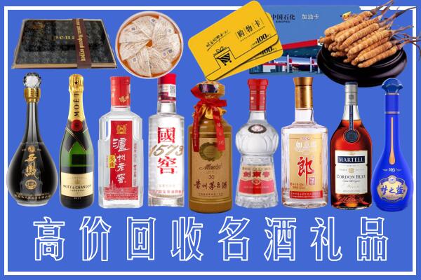 重庆永川回收烟酒