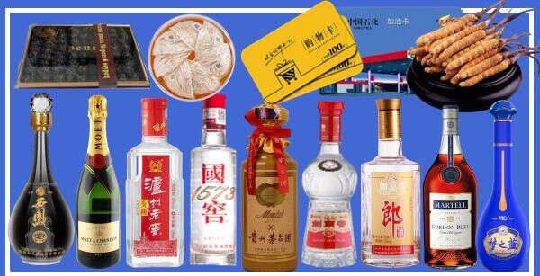 重庆永川烟酒回收