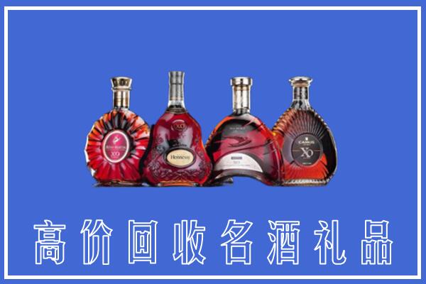 重庆永川回收洋酒