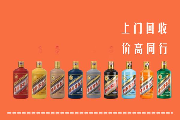重庆永川回收茅台酒