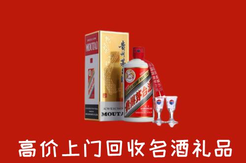 重庆永川回收茅台酒
