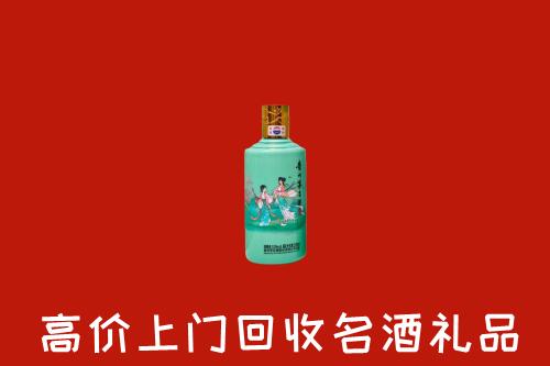 重庆永川回收节气茅台酒