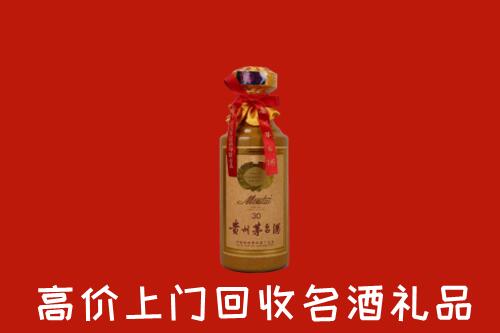高价求购：重庆永川回收30年茅台酒