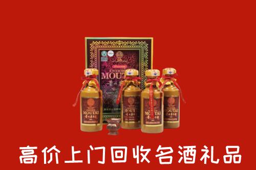 重庆永川回收50年茅台酒