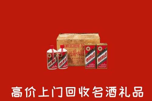 重庆永川回收铁盖茅台酒