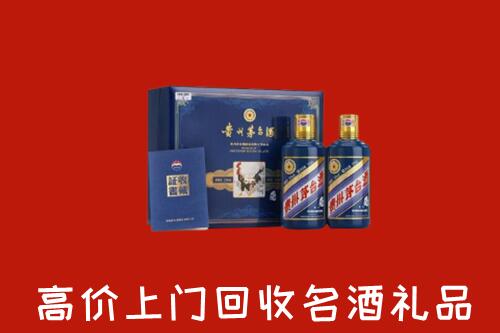 重庆永川回收生肖茅台酒