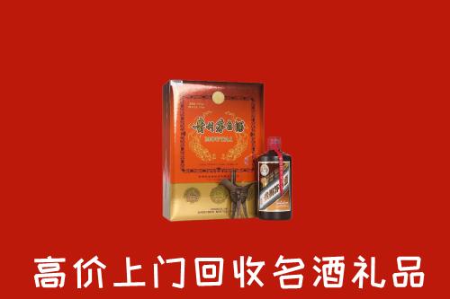 重庆永川回收贵宾特制茅台酒