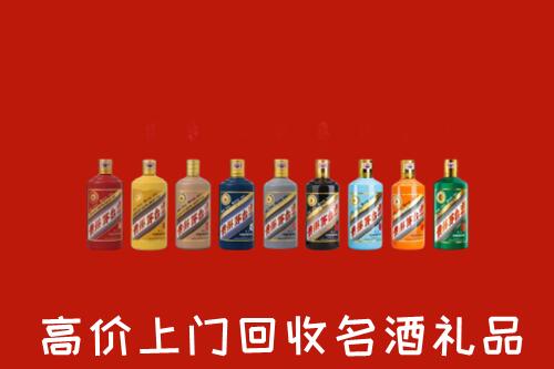 重庆永川回收纪念茅台酒