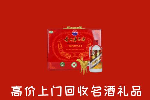 重庆永川回收茅台酒瓶