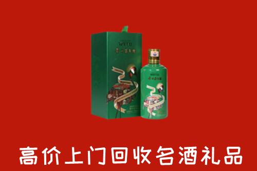 重庆永川回收出口茅台酒