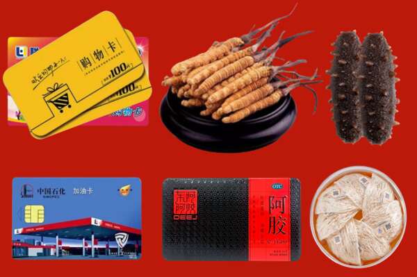 重庆永川回收礼品